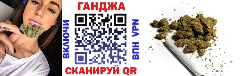 Бошки Шишки LSD WEED Валуйки