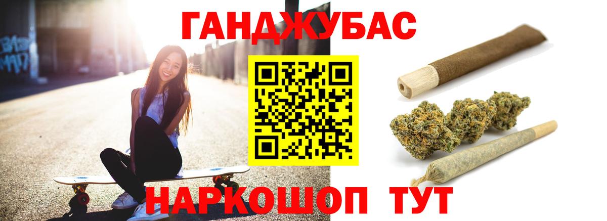 Бошки марихуана ГИДРОПОН  Каннабис гибрид  Бошки Шишки индика  Вход с VPN  Валуйки  Бошки марихуана гибрид 